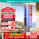 海信（Hisense）空調(diào) 大3匹 AI易省電 上下分區(qū)送風(fēng) 新一級能效 變頻冷暖 國家補貼 立式空調(diào)柜機KFR-72LW/S550-X1