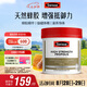 Swisse斯維詩(shī) 高濃度蜂膠膠囊 滋補身體強健體魄成人中老年適用210粒/瓶