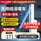 杰瀾斯醫院專(zhuān)用紫外線(xiàn)消毒燈 家用診所紫光燈 幼兒園紫外線(xiàn)燈殺菌消毒燈 (醫院級)65w 三擋定時(shí) 有臭氧