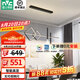 雷士（NVC）北歐氛圍感吊線吊燈客廳燈現(xiàn)代餐廳燈臥室無(wú)主燈射燈中山燈具燈飾 偀倚 33瓦 智能高顯黑色款