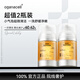 OGANACELL奧嘉娜核桃洗面奶120ml 2瓶裝 韋雪同款院線護(hù)理氨基酸溫和清潔