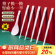 陶相惠【抖音同款】景德鎮陶瓷筷子家用高檔抗菌防霉耐高溫不變形10雙裝