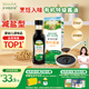 爺爺的農場(chǎng)四國有機醬油152ml 兒童寶寶調味減鹽減鈉 贈嬰兒輔食食譜