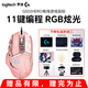 羅技（G） G502 HERO主宰者 有線鼠標(biāo) 游戲鼠標(biāo) 吃雞鼠標(biāo) 電競鼠標(biāo)宏編程可配重HERO引擎 禮盒送男友 G502H（阿貍貼紙）+禮品多選二