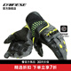 DAINESE/丹尼斯 VR46 SECTOR摩托車騎行手套羅西機車碳纖維短款機車手套 P18/黑-灰-黃 L