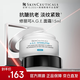 修麗可（SkinCeuticals）AGE面霜15ml體驗裝 玻色因淡紋緊致修護抗皺 15ml