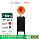 梵尼詩(shī)Donut i5專(zhuān)業(yè)級黑膠唱片機現代輕奢HiFi留聲機客廳藍牙音響 黑色機身+香橙喇叭