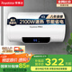 榮事達（Royalstar）40升電熱水器2100W速熱家用儲水式衛(wèi)生間洗澡機小戶型 家電國家補貼 安全耐用 節(jié)能省電RSD-E1-40