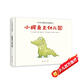 小鱷魚(yú)上幼兒園 寶寶社會(huì )能力培養（消除入園焦慮，愛(ài)上幼兒園）2-3-6歲小班大班兒童早教閱讀繪本圖畫(huà)書(shū)國外獲獎故事書(shū)童書(shū)  