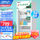 博津 藥品陰涼柜藥品醫用藥品冷藏柜立式疫苗冰箱GSP認證藥品柜藥品專(zhuān)用冷藏箱醫院藥品冰箱藥房冷藏柜 單門(mén)80L（一級能效）【陰涼/冷藏一體】
