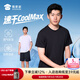 蜀黍家CoolMax健身外穿速干衣秋裝T恤男短袖健身服長(cháng)袖跑步薄款運動(dòng)服 純黑色 （穿上即涼） XL