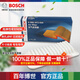 博世空氣濾芯適用于 長(zhǎng)城炫麗 1.3L VVT發(fā)動(dòng)機(jī)