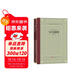 易卜生戲劇四種（精裝 網(wǎng)格本 人文社外國文學(xué)名著(zhù)叢書(shū)）