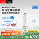 松下（Panasonic）電動(dòng)牙刷進(jìn)口雙馬達橫縱掃振懸浮充電深凈縫成人節日生日禮物送男女友PDP67銀國家補貼