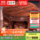 安邸 紅木家具 非洲花梨（學(xué)名:刺猬紫檀）實(shí)木餐桌 中式餐廳家具 仿古餐桌組合套裝 餐桌 1.18米餐桌+4公主凳