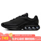 耐克NIKE運動休閑鞋男子氣墊AIR MAX DN運動鞋DV3337-006黑42.5