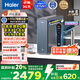 海爾（Haier）鮮活水promax 889凈水器家用RO反滲透廚下式瞬時(shí)1400G大流速直飲機(jī)8年進(jìn)口膜母嬰直飲國(guó)家補(bǔ)貼