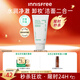 悅詩風(fēng)吟（Innisfree）綠茶洗面奶150g氨基酸綿密控油清潔保濕男士女士教師節(jié)禮物