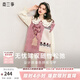 兩三事自由花束 2024冬季新款森系風(fēng)提花拼色不對稱(chēng)下擺無(wú)袖毛衣女 粉色 M