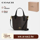 蔻馳（COACH）【品牌直供】禮物女士HANNA小號單肩手提包水桶包CAF16IMXAQ