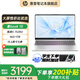 惠普星Book14可選星Book15  【下單享補貼】AMD銳龍7代新品便攜商務學生全能輕薄筆記本電腦 R5-7520U 16G  1TB丨銀