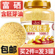 丙田 正宗金黃小麥胚芽1360g 富硒高鋅無(wú)加蔗糖 原味即食燕麥片胚芽粉