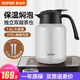 蘇泊爾（SUPOR）保溫壺316不銹鋼泡茶壺家用熱水瓶大容量燜茶壺保溫水壺悶暖水壺 珍珠灰- 1.6L 【有茶倉】燜泡壺
