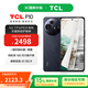 TCL P10 【國家補貼】 12G+512G 彩墨護眼類(lèi)紙屏 低藍光防眩光 一億像素  雙卡5G手機 月影灰
