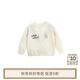 white wheat【新年限定】white wheat兒童2025外套女寶寶紅色毛衣羊毛針織衫 米色 80cm 均碼