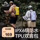 伯希和（Pelliot）戶外防水包男徒步游泳溯溪登山浮潛輕便收納雙肩背包165044007紫