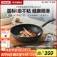 特福（Tefal）炒鍋國標I級不粘煎炒鍋有鈦家用不粘鍋鋁合金炒菜鍋電磁爐燃氣灶 生活家煎炒鍋【可進(jìn)洗碗機】 28cm