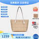蔻馳（COACH）女包Zip 30經(jīng)典老花女款大容量手提單肩托特包單肩斜挎包送女友 4455 IMDQC
