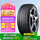 NEXEN耐克森 輪胎 265/60R18 110H RH5 適配豐田普拉多/jeep大切諾基