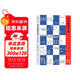 電影學(xué)院189:職業(yè)編劇手冊 劇集、情景喜劇、動(dòng)畫(huà)、中小成本電影全面突圍 How To Writ