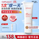 秀膚生激光防曬霜50ml防紫外線(xiàn)清爽乳油皮防汗防曬敏感肌可用軍訓專(zhuān)用