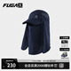 KAILAS FUGA凱樂(lè)石護(hù)頸棒球帽男女輕量抑菌止汗戶外運(yùn)動(dòng)登山徒步速干透氣帽子 法式海軍藍(lán) 均碼