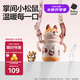 babycare兒童保溫杯小松鼠嬰兒寶寶學(xué)飲杯不銹鋼吸管水杯壺學(xué)生上學(xué)300ml