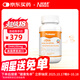 紐曼思（紐曼斯）Nemans 海藻油DHA 兒童和嬰兒適用90粒 【原裝進(jìn)口】
