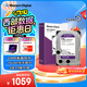 西部數據（WD）6TB 監控級機械硬盤(pán) WD Purple 西數紫盤(pán) SATA 256MB CMR垂直 安防存儲 3.5英寸 WD64PURZ