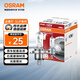 歐司朗（OSRAM）遠亮型鹵素燈SUP升級款汽車(chē)大燈遠光燈近光燈 H4 12V70/65W單只