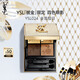 圣羅蘭（YSL）迷你四色眼影盤(pán)024 彩妝化妝品生日禮物送女友