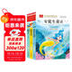 快樂(lè )讀書(shū)吧三年級上（3冊）安徒生童話(huà)+稻草人書(shū)+格林童話(huà) 彩圖注音版 三年級課外閱讀書(shū) 小學(xué)生必讀世界經(jīng)典文學(xué)少兒名著(zhù)童話(huà)故事書(shū)