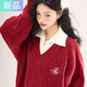 妃奧絨秋冬新年紅色針織毛衣女翻領(lǐng)拼接假兩件學(xué)院風(fēng)寬松本命年穿搭上衣 紅色 M