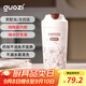 果茲（GUOZI）保溫杯咖啡杯陶瓷內(nèi)膽男女士高顏值隨行杯喝中藥專用教師節(jié)禮物