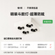 簡(jiǎn)頓全光譜護眼明裝筒燈超薄客廳吸頂防眩斗膽燈無(wú)主燈照明 外白內黑-4頭-10w*4-4000k