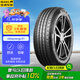 佳通(Giti)汽車(chē)輪胎205/55R16 91H E1 原配 大眾寶來(lái) 適配速騰/朗逸
