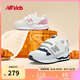 NEW BALANCE0-4歲秋冬嬰幼童舒適可愛百搭學(xué)步鞋530S