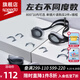 速比濤（Speedo） 新品近視泳鏡 男女士度數眼鏡 高清防霧近視游泳鏡 專(zhuān)業(yè)游泳眼鏡 黑色 鏡框【整副需2鏡片+1鏡框】