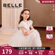 BELLE BELLE童裝女童連衣裙夏季新款小女孩公主裙兒童網(wǎng)紗裙泡泡袖裙子 米白 130