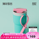 和序陶瓷涂層雙飲保溫杯辦公室高顏值咖啡杯上班車(chē)載保冰杯新款旋旋杯